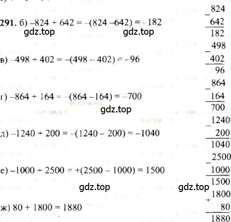 Решение 9. номер 291 (страница 60) гдз по математике 6 класс Никольский, Потапов, учебник