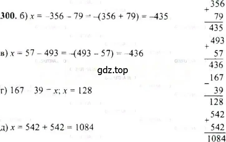 Решение 9. номер 300 (страница 61) гдз по математике 6 класс Никольский, Потапов, учебник