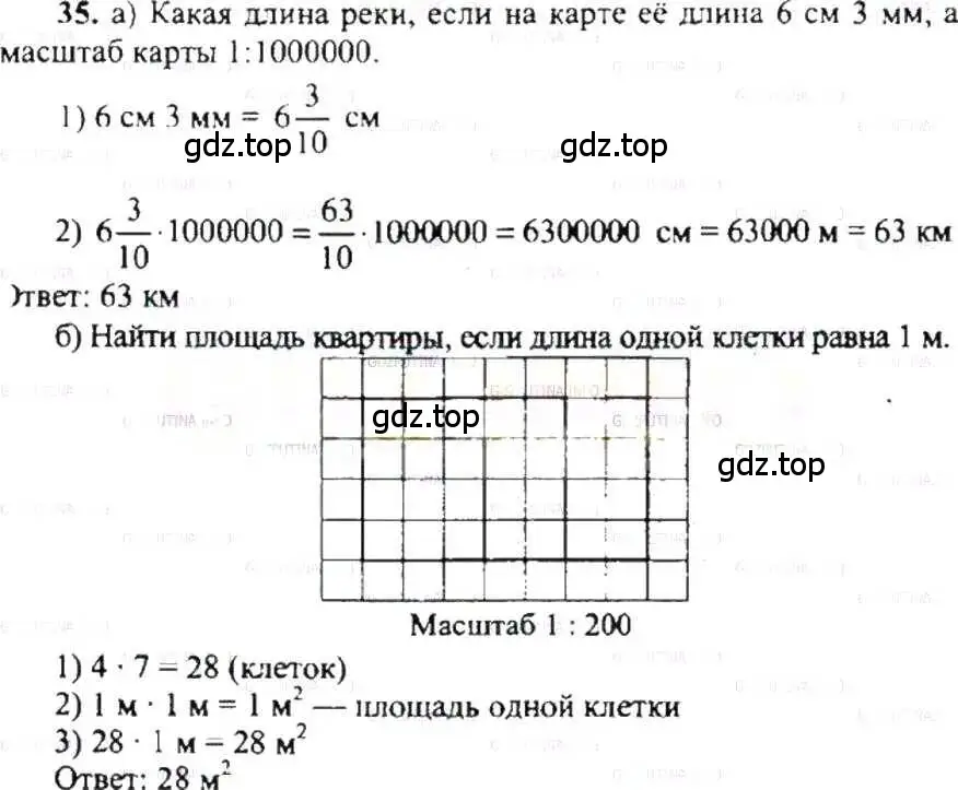 Решение 9. номер 35 (страница 11) гдз по математике 6 класс Никольский, Потапов, учебник