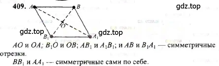 Решение 9. номер 409 (страница 82) гдз по математике 6 класс Никольский, Потапов, учебник