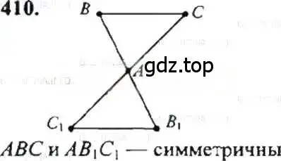 Решение 9. номер 410 (страница 82) гдз по математике 6 класс Никольский, Потапов, учебник
