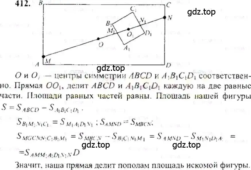 Решение 9. номер 412 (страница 82) гдз по математике 6 класс Никольский, Потапов, учебник