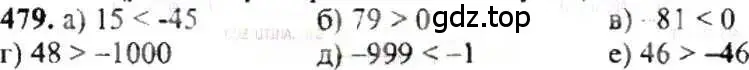 Решение 9. номер 479 (страница 95) гдз по математике 6 класс Никольский, Потапов, учебник