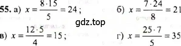 Решение 9. номер 55 (страница 17) гдз по математике 6 класс Никольский, Потапов, учебник