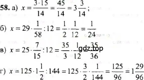 Решение 9. номер 58 (страница 17) гдз по математике 6 класс Никольский, Потапов, учебник
