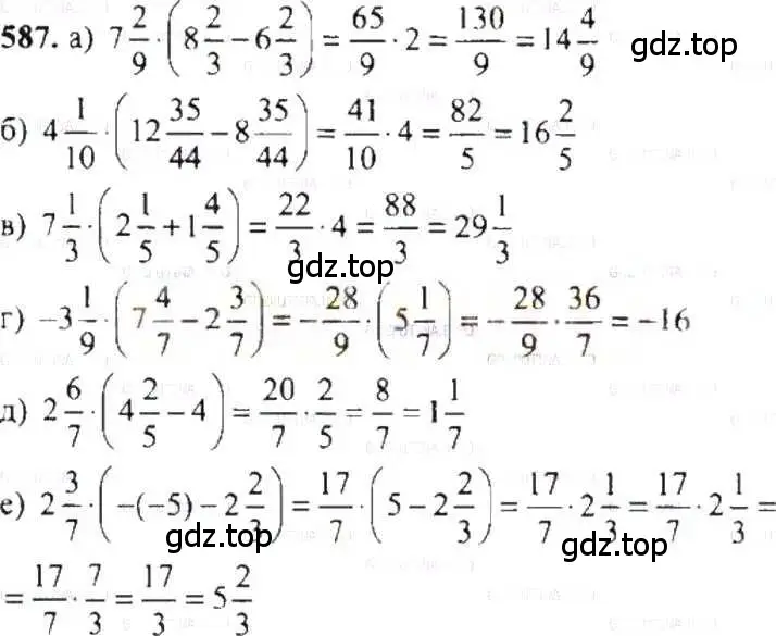 Решение 9. номер 587 (страница 114) гдз по математике 6 класс Никольский, Потапов, учебник