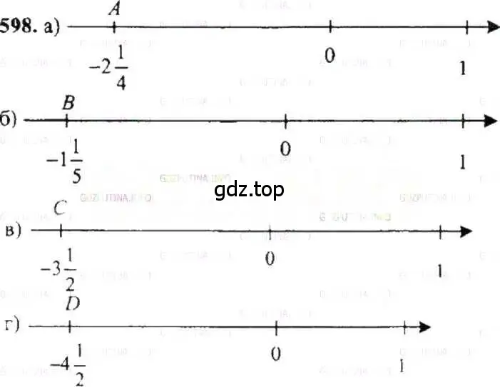 Решение 9. номер 598 (страница 117) гдз по математике 6 класс Никольский, Потапов, учебник