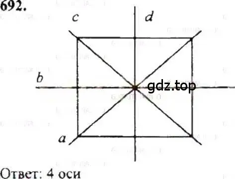 Решение 9. номер 692 (страница 136) гдз по математике 6 класс Никольский, Потапов, учебник