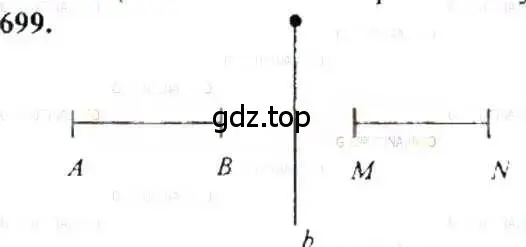 Решение 9. номер 699 (страница 137) гдз по математике 6 класс Никольский, Потапов, учебник