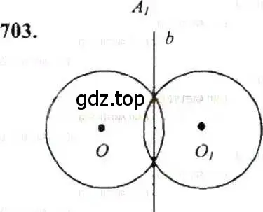 Решение 9. номер 703 (страница 137) гдз по математике 6 класс Никольский, Потапов, учебник