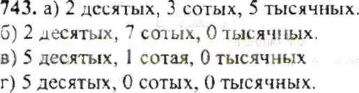 Решение 9. номер 743 (страница 147) гдз по математике 6 класс Никольский, Потапов, учебник