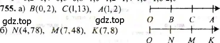 Решение 9. номер 755 (страница 148) гдз по математике 6 класс Никольский, Потапов, учебник