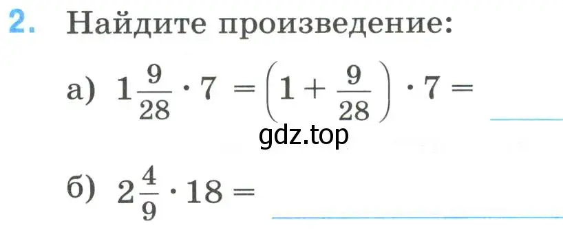 Условие номер 2 (страница 29) гдз по математике 6 класс Ткачева, рабочая тетрадь