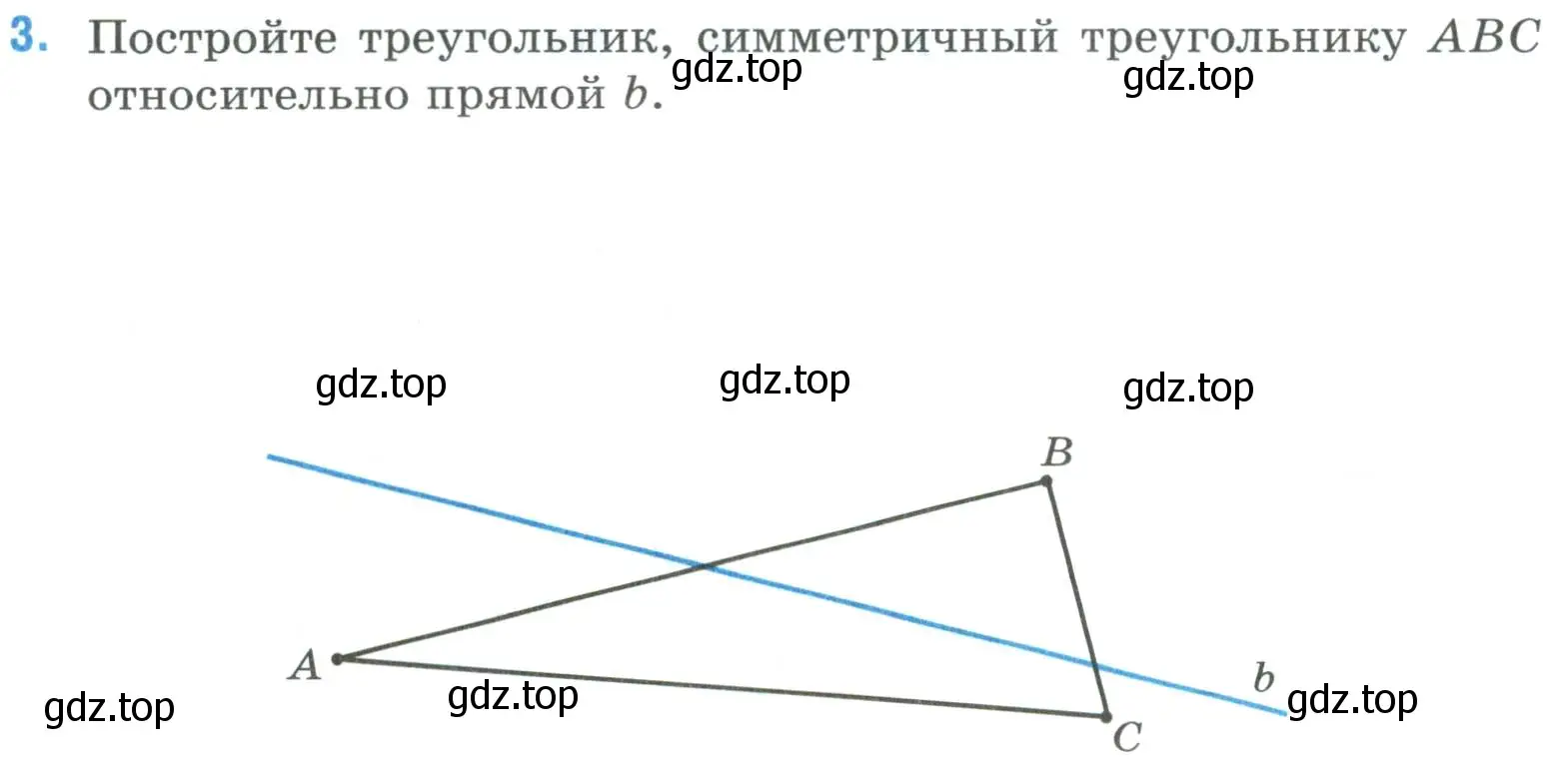 Условие номер 3 (страница 43) гдз по математике 6 класс Ткачева, рабочая тетрадь