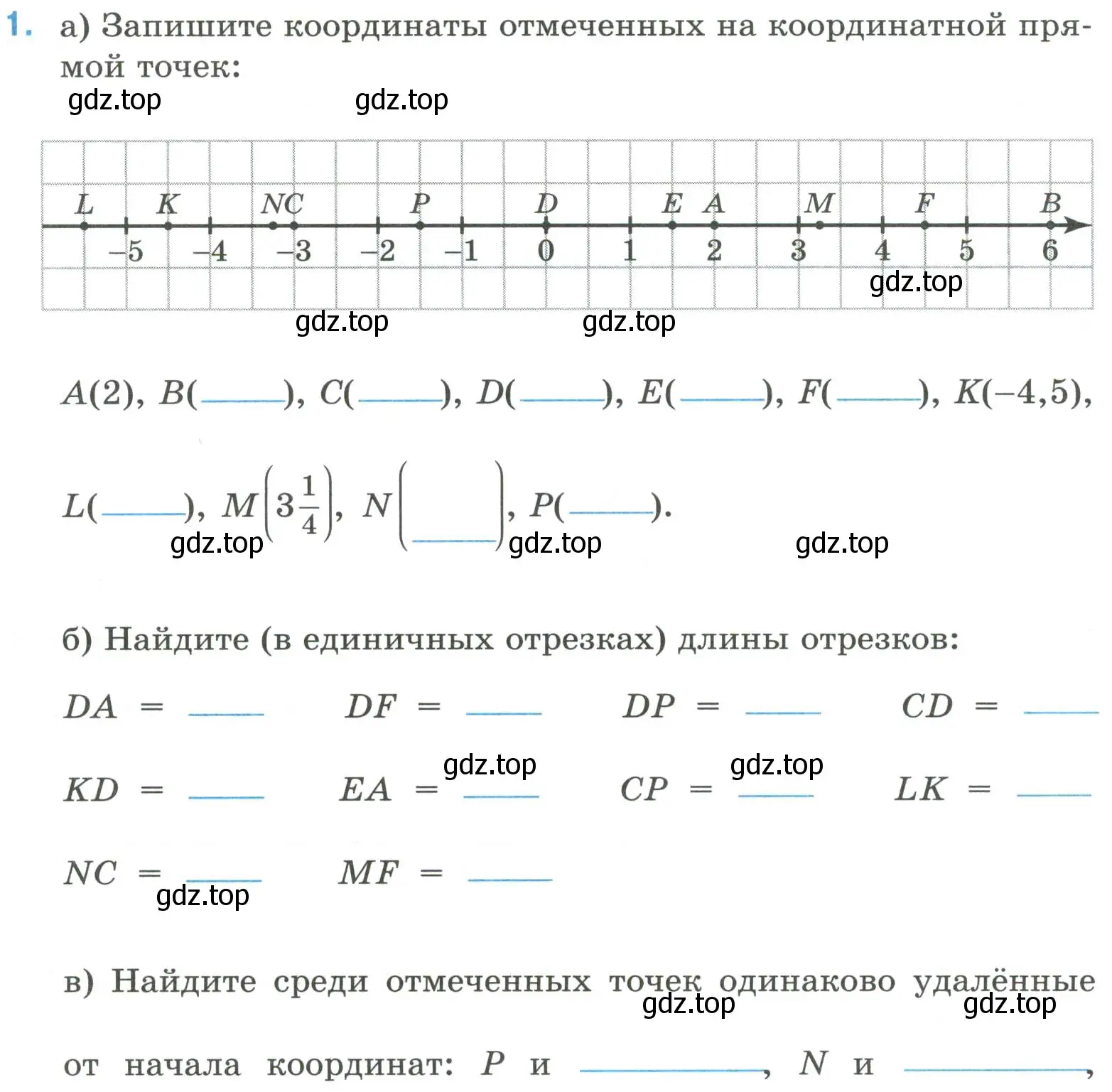 Условие номер 1 (страница 47) гдз по математике 6 класс Ткачева, рабочая тетрадь