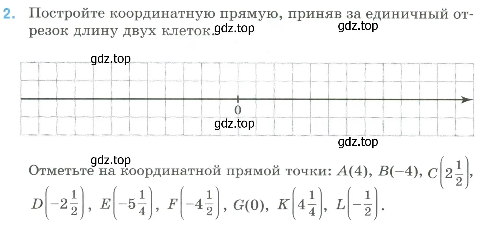 Условие номер 2 (страница 48) гдз по математике 6 класс Ткачева, рабочая тетрадь