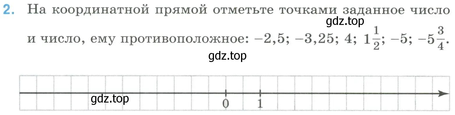 Условие номер 2 (страница 48) гдз по математике 6 класс Ткачева, рабочая тетрадь