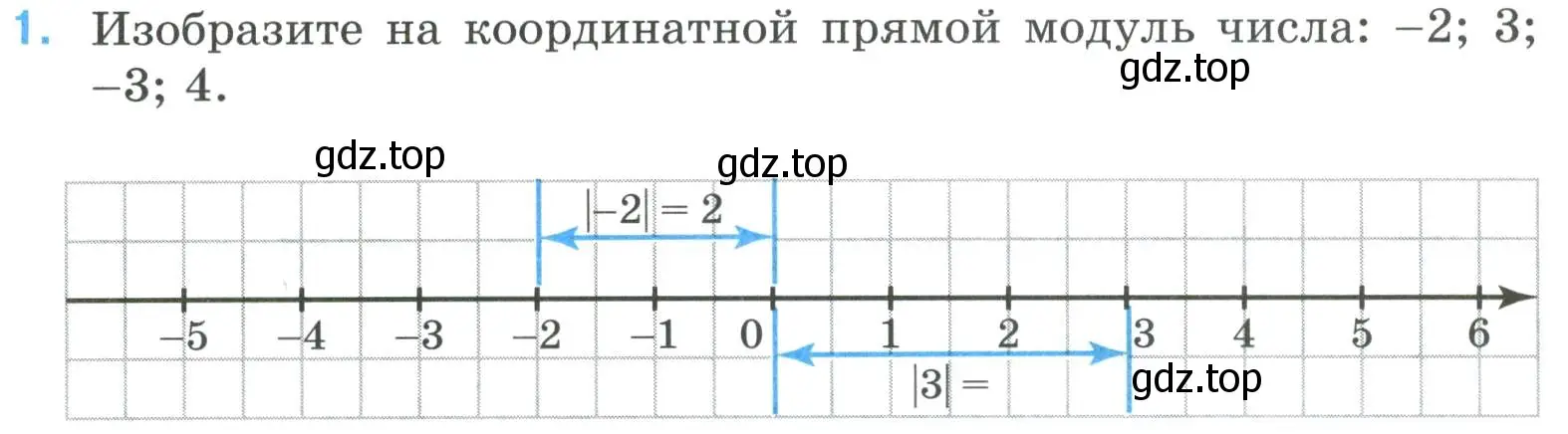 Условие номер 1 (страница 49) гдз по математике 6 класс Ткачева, рабочая тетрадь