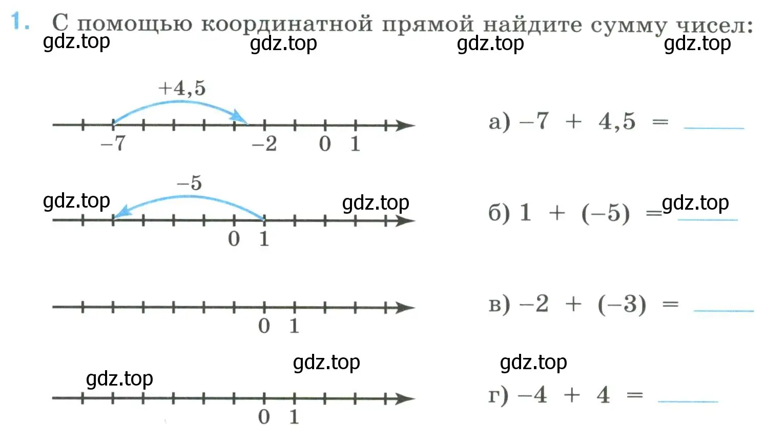 Условие номер 1 (страница 52) гдз по математике 6 класс Ткачева, рабочая тетрадь