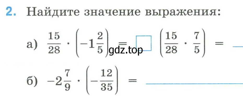 Условие номер 2 (страница 55) гдз по математике 6 класс Ткачева, рабочая тетрадь