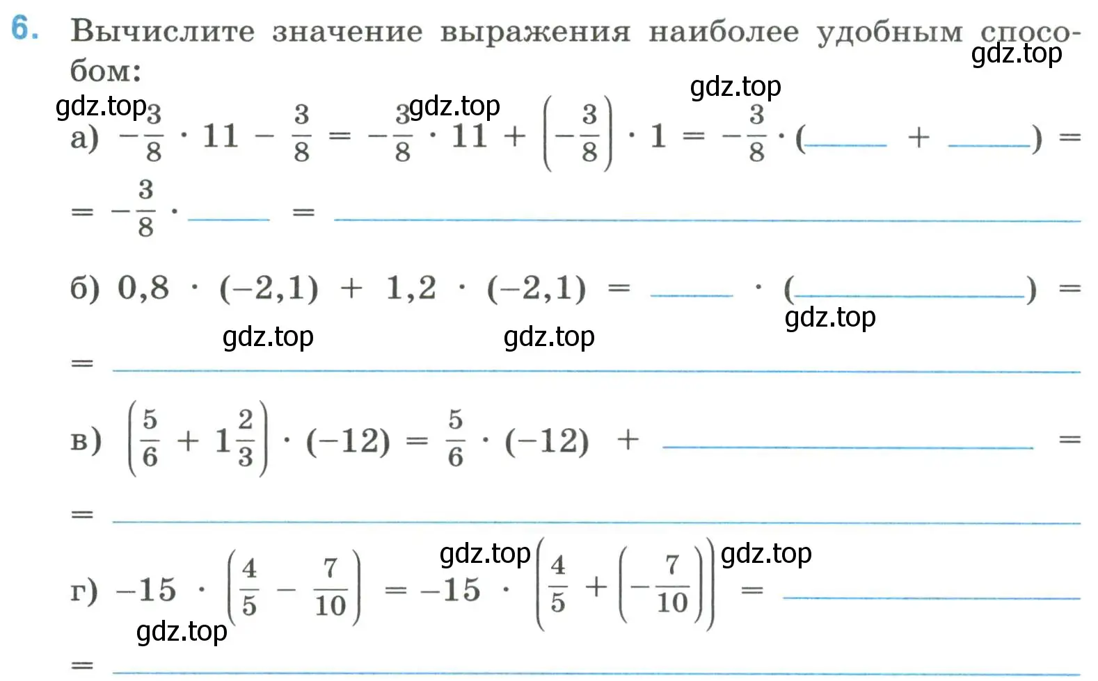 Условие номер 6 (страница 62) гдз по математике 6 класс Ткачева, рабочая тетрадь