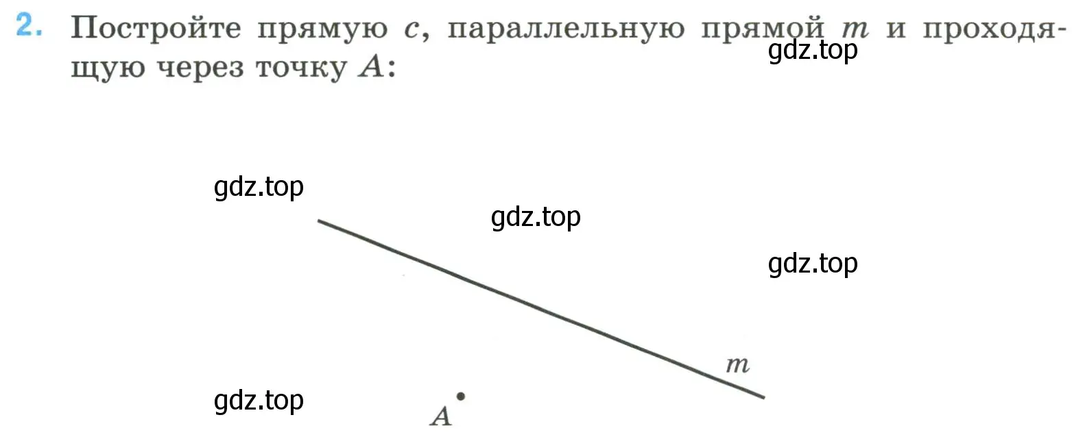 Условие номер 2 (страница 69) гдз по математике 6 класс Ткачева, рабочая тетрадь