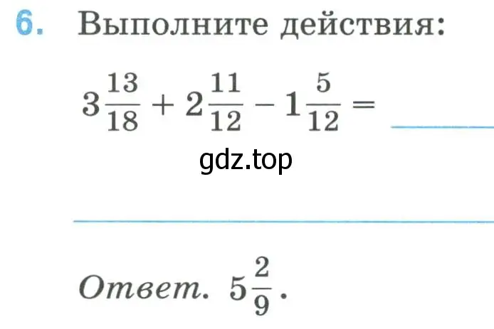 Условие номер 6 (страница 76) гдз по математике 6 класс Ткачева, рабочая тетрадь