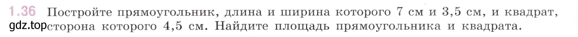 Условие номер 1.36 (страница 18) гдз по математике 6 класс Виленкин, Жохов, учебник 1 часть