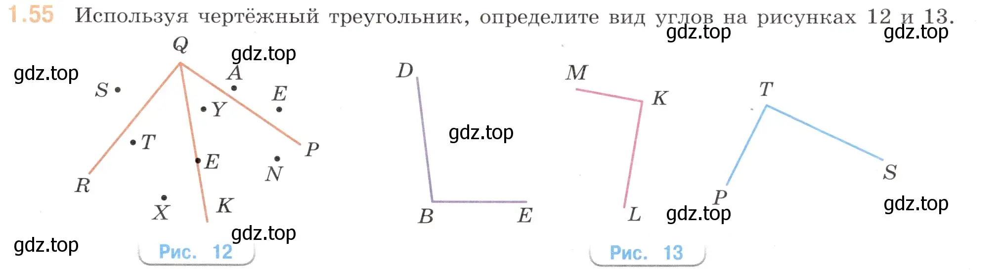 Условие номер 1.55 (страница 19) гдз по математике 6 класс Виленкин, Жохов, учебник 1 часть