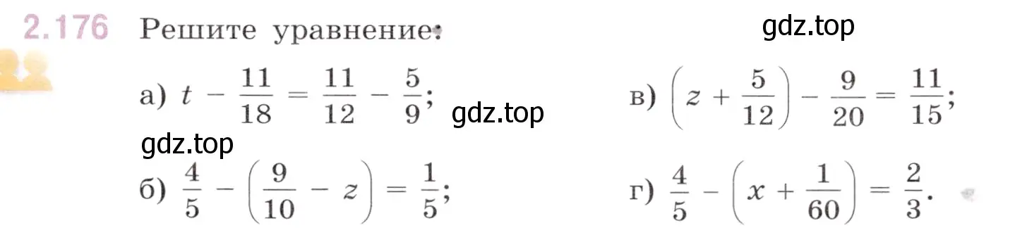 Условие номер 2.176 (страница 61) гдз по математике 6 класс Виленкин, Жохов, учебник 1 часть