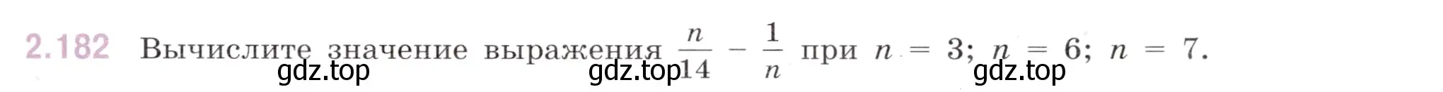Условие номер 2.182 (страница 61) гдз по математике 6 класс Виленкин, Жохов, учебник 1 часть