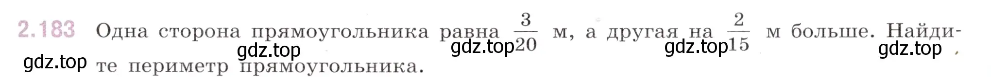 Условие номер 2.183 (страница 61) гдз по математике 6 класс Виленкин, Жохов, учебник 1 часть