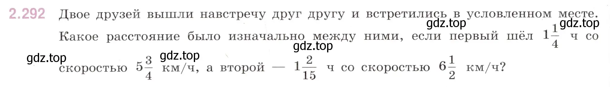 Условие номер 2.292 (страница 78) гдз по математике 6 класс Виленкин, Жохов, учебник 1 часть