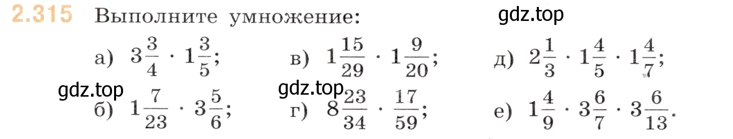 Условие номер 2.315 (страница 81) гдз по математике 6 класс Виленкин, Жохов, учебник 1 часть