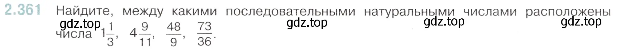 Условие номер 2.361 (страница 87) гдз по математике 6 класс Виленкин, Жохов, учебник 1 часть