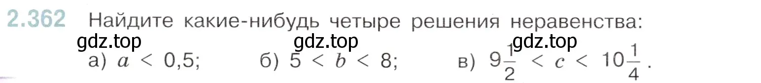 Условие номер 2.362 (страница 87) гдз по математике 6 класс Виленкин, Жохов, учебник 1 часть