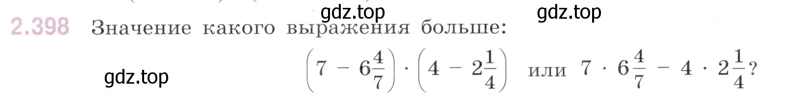 Условие номер 2.398 (страница 92) гдз по математике 6 класс Виленкин, Жохов, учебник 1 часть