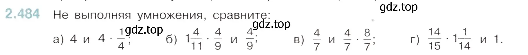 Условие номер 2.484 (страница 103) гдз по математике 6 класс Виленкин, Жохов, учебник 1 часть