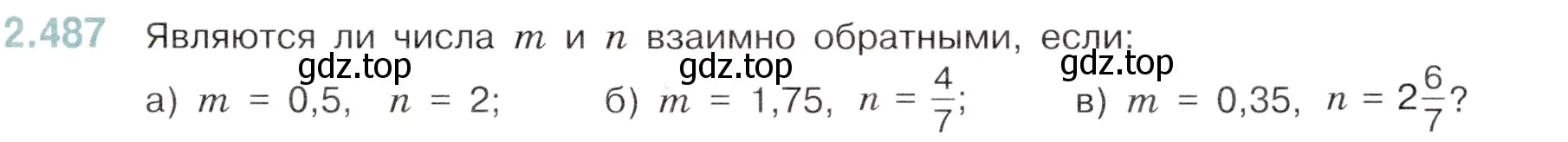 Условие номер 2.487 (страница 103) гдз по математике 6 класс Виленкин, Жохов, учебник 1 часть