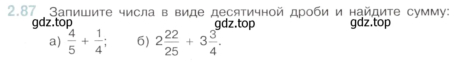 Условие номер 2.87 (страница 47) гдз по математике 6 класс Виленкин, Жохов, учебник 1 часть