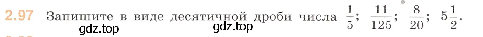 Условие номер 2.97 (страница 48) гдз по математике 6 класс Виленкин, Жохов, учебник 1 часть