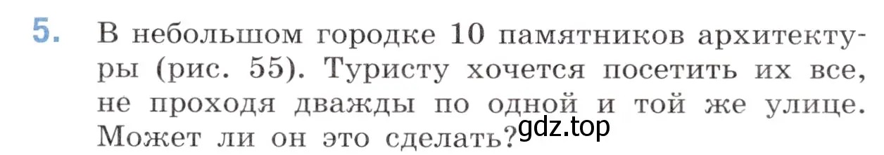 Условие номер 5 (страница 117) гдз по математике 6 класс Виленкин, Жохов, учебник 1 часть