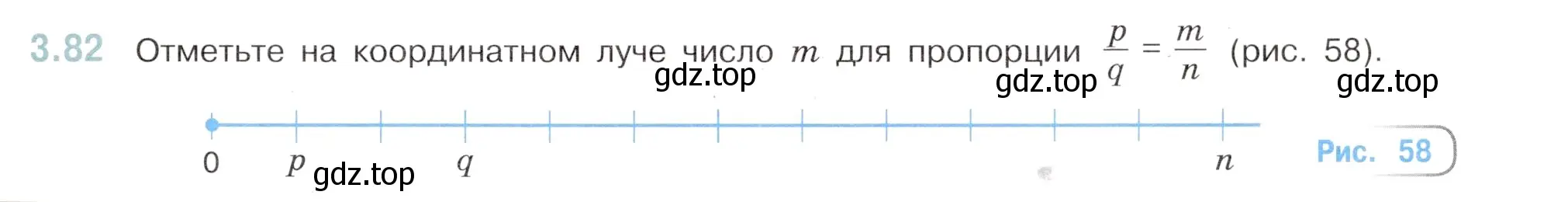 Условие номер 3.82 (страница 133) гдз по математике 6 класс Виленкин, Жохов, учебник 1 часть