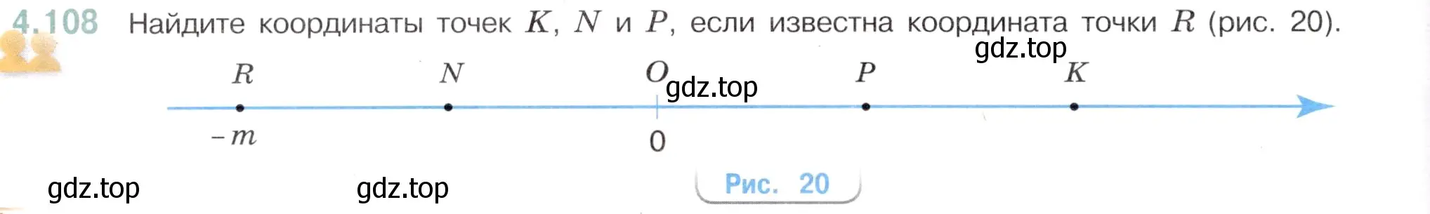 Условие номер 4.108 (страница 26) гдз по математике 6 класс Виленкин, Жохов, учебник 2 часть