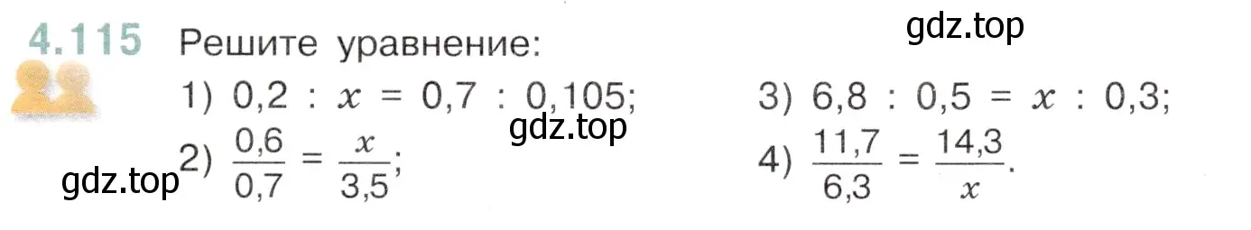 Условие номер 4.115 (страница 27) гдз по математике 6 класс Виленкин, Жохов, учебник 2 часть