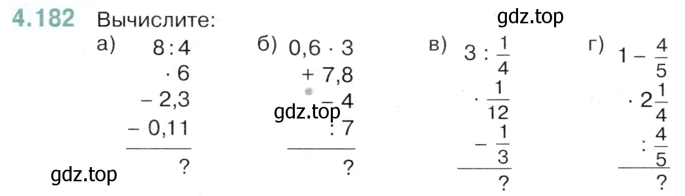 Условие номер 4.182 (страница 39) гдз по математике 6 класс Виленкин, Жохов, учебник 2 часть