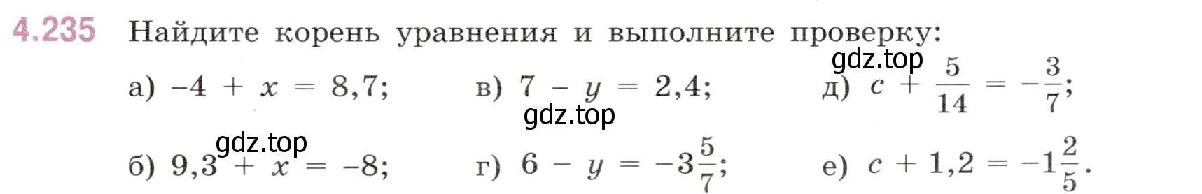 Условие номер 4.235 (страница 47) гдз по математике 6 класс Виленкин, Жохов, учебник 2 часть