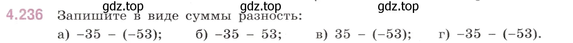 Условие номер 4.236 (страница 47) гдз по математике 6 класс Виленкин, Жохов, учебник 2 часть