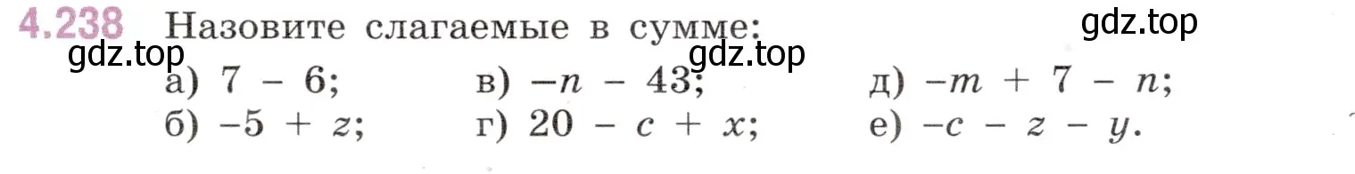 Условие номер 4.238 (страница 47) гдз по математике 6 класс Виленкин, Жохов, учебник 2 часть
