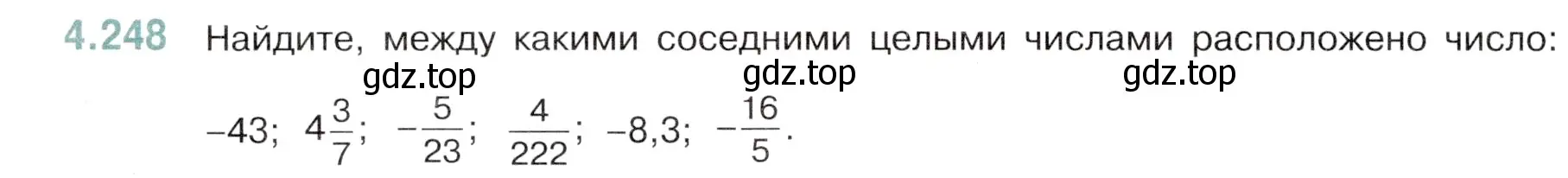 Условие номер 4.248 (страница 48) гдз по математике 6 класс Виленкин, Жохов, учебник 2 часть